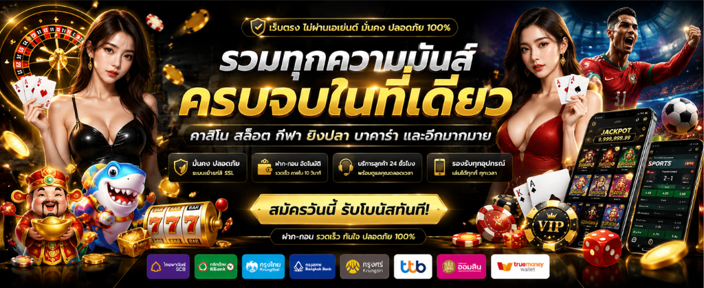 zappspin88 เกมสล็อตยอดนิยม เว็บตรงเสถียรที่สุดในไทย